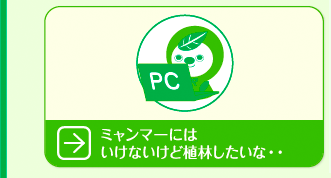 �~�����}�[�ɂ͍s���Ȃ����ǐA�т������ȁc