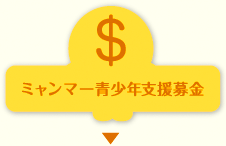 �~�����}�[���N�x�����