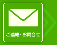 ���A���E���⍇��